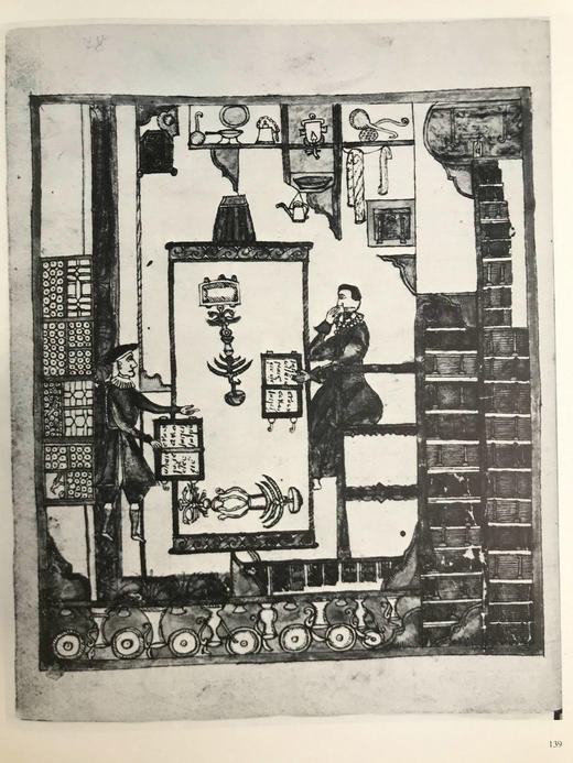 犹太艺术与文明 数百幅插图 精装大16开 商品图10