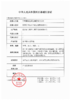 NinaMond【结束前通知】日抛两片装 商品缩略图1