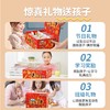 【惊喜等你发现 欢乐砸金蛋】儿童礼物砸金蛋洞洞乐生日盲盒小学生婴儿玩具戳拆拆女孩男孩抽奖 商品缩略图4