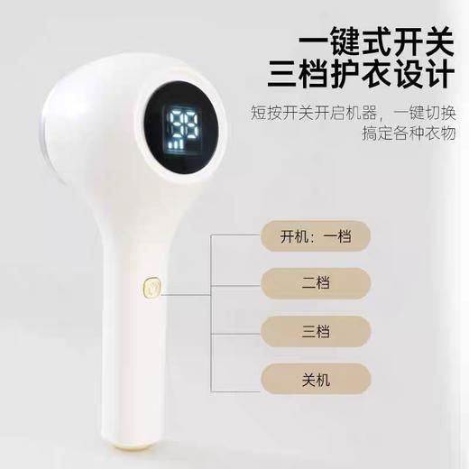 【预售】CY谷润毛球修剪器 商品图0