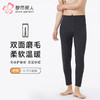 都市丽人都市锋尚打底裤舒暖单层裤保暖裤云彩绒中厚九分裤一条FLT4A3 商品缩略图0