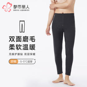都市丽人都市锋尚打底裤舒暖单层裤保暖裤云彩绒中厚九分裤一条FLT4A3