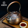 成都手作【李小毛梦幻系列提梁铜壶 】定制款铜茶壶 梦幻金沙铜/梦幻金沙蓝 两色可选  手工茶壶烧水壶 复古功夫茶壶【非物质文化遗产】【手工匠制】 商品缩略图3