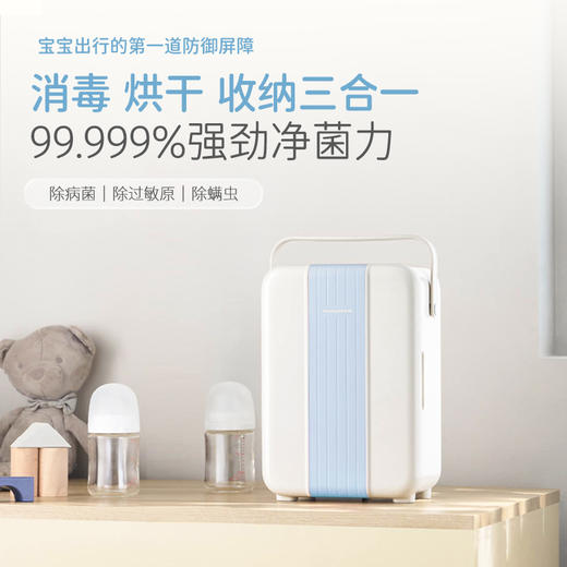 摩飞便携婴儿奶瓶紫外线消毒器旅行杀菌烘干小型迷你一体机MR5201 商品图1