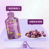 黔隆惠NFC西梅原汁 商品缩略图3