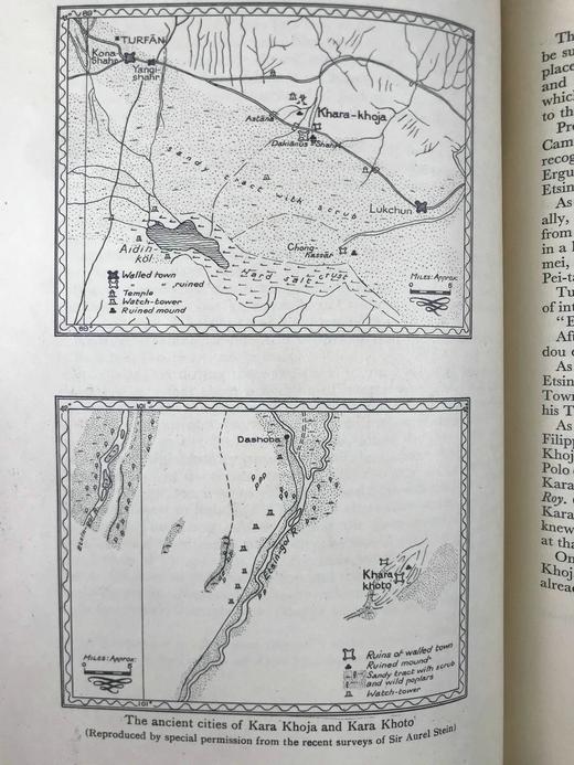 限量版毛边本！1929年 马可·波罗游记 配多幅地图 布面精装16开 商品图10