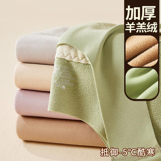 羊绒蚕丝贴片加厚无痕羊绒保暖背心女修身加绒打底上衣学生保暖背心女 商品图1