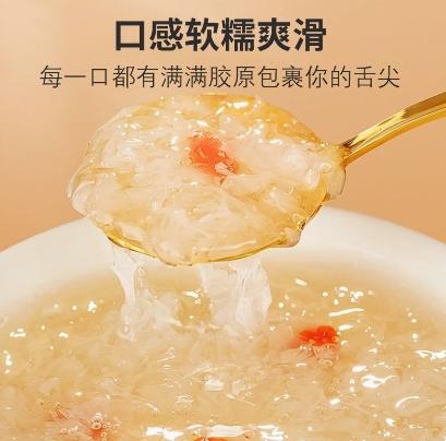 元小喂鲜炖原味银耳羹220g 商品图1