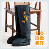 盐掌柜艾绒热敷长筒靴｜电加热艾灸护膝、暖脚热敷 商品缩略图1