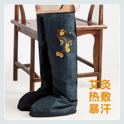 盐掌柜艾绒热敷长筒靴｜电加热艾灸护膝、暖脚热敷 商品图1