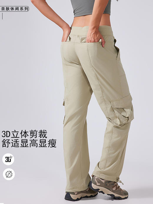 哈瓦塔（带兜）休闲速干工装长裤H341167 商品图2