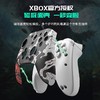 盖世小鸡G7 SE微软授权Xbox游戏有线手柄 pc电脑Xbox series霍尔摇杆steam黑神话悟空活力橙 商品缩略图1