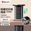 公牛 电动升降插座 商品缩略图2