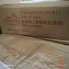 （美果树）草莓果泥（果酱）1.5kg*6桶/箱 商品缩略图0