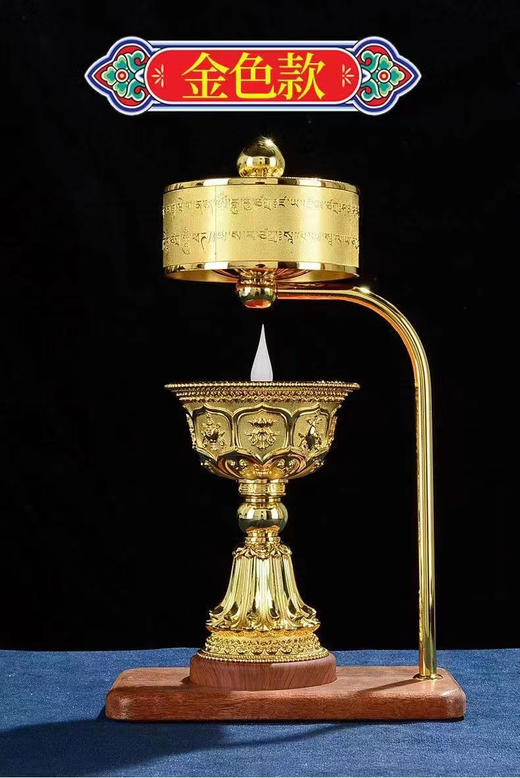 火转转经轮仁波切设计新款充电酥油灯燃灯法轮燃灯法轮咒经筒家居佛堂摆件青 商品图0