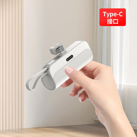 【插·来电！口袋充电宝】小巧迷你大容量自带线胶囊充电宝10000毫安快充便携共享移动电源，真正出门无需带线,真是妥妥的。ry 商品图8