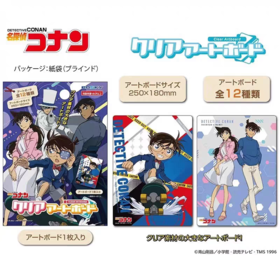 百元店 ENSKY 名侦探柯南 艺术板 全12种 24包/盒 谷子