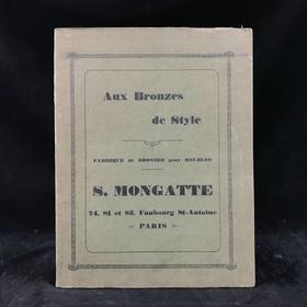 【法语】约20世纪早期 青铜器风格图集 数千幅插图 平装大16开