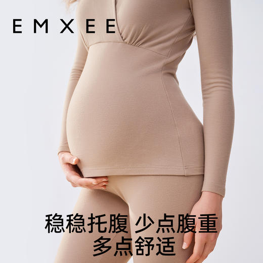 【秋衣套装】EMXEE嫚熙珍珠绒秋裤 商品图4