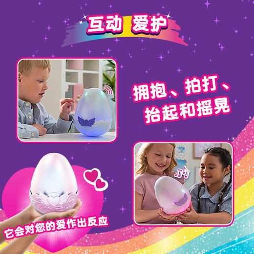 斯平马斯特Spin Master  哈驰魔法蛋-诞生系列神秘版 商品图3