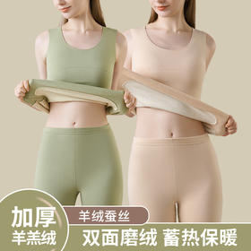 羊绒蚕丝贴片加厚无痕羊绒保暖背心女修身加绒打底上衣学生保暖背心女