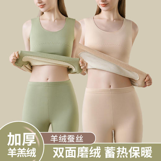 羊绒蚕丝贴片加厚无痕羊绒保暖背心女修身加绒打底上衣学生保暖背心女 商品图0