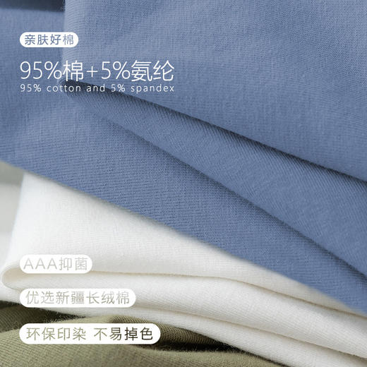 男士秋裤纯棉薄款秋冬打底内穿紧身保暖全棉修身毛裤衬裤单件秋冬新款保暖裤 商品图3