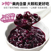 璞匠有机蓝莓果酱官方旗舰店烘焙蓝莓酱家用早餐面包吐司涂抹酱 商品缩略图2