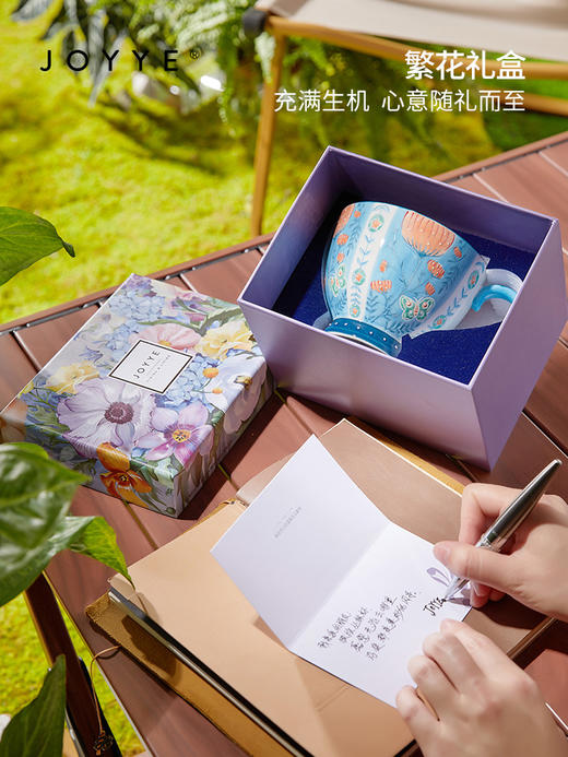 JOYYE 旅绘丛林对杯套装 釉下手绘新骨瓷陶瓷马克杯早餐杯大容量牛奶麦片杯礼盒装女 商品图1