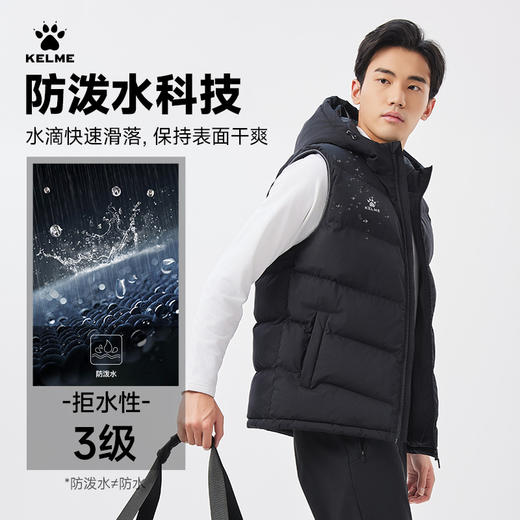 卡尔美新款男式厚棉马甲 商品图0