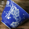 茶香记 70ml铭清堂洒蓝梅开五福单杯青花手绘陶瓷茶杯小号主人杯 商品缩略图2