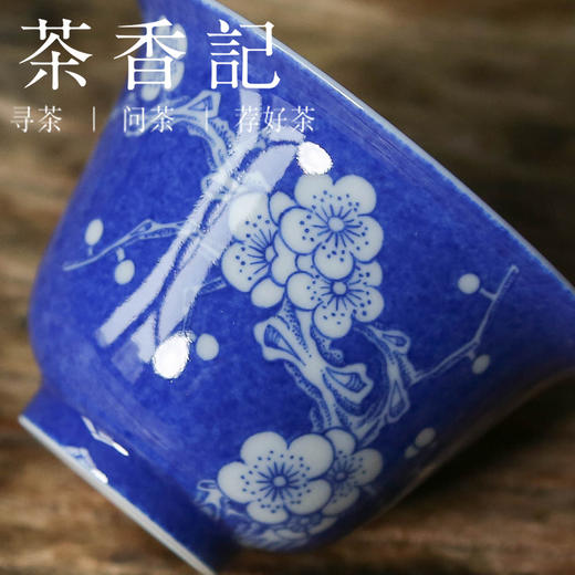 茶香记 70ml铭清堂洒蓝梅开五福单杯青花手绘陶瓷茶杯小号主人杯 商品图2