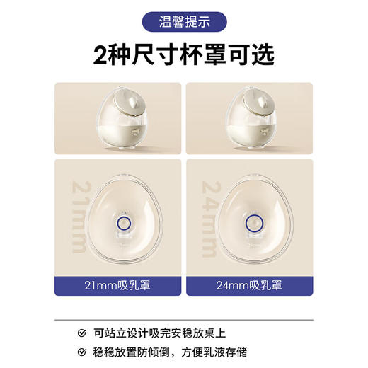 小白熊电动吸奶器H-3058 商品图7
