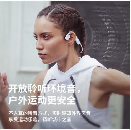 韶音（SHOKZ）OpenMove S661骨传导蓝牙耳机运动耳机开放式耳机 跑步不入耳性价比 安卓苹果系统通用 商品图0