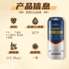 【折扣】燕京啤酒:V10精酿白啤 500mlx12听 整箱 商品缩略图2