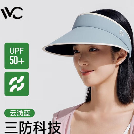 VVC  沁风系列呼伦贝尔防晒帽  VGM4S279 商品图0