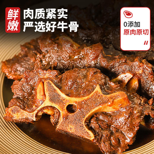 原切甄选牛脖骨牛蝎子500g*5袋无添加熬汤牛肉牛骨L 商品图3