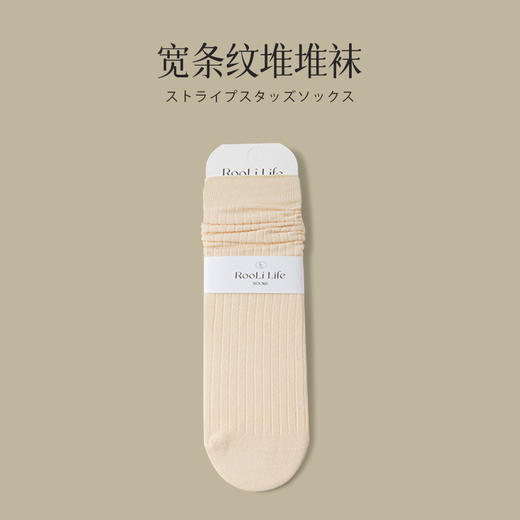 【高弹橡筋，抽条无骨堆堆袜】秋冬堆堆袜7A抗jun纯棉高级无骨袜，细腻亲肤 轻薄透气 舒适不勒脚，中筒袜复古条纹新疆棉吸汗袜子女QQ 商品图12