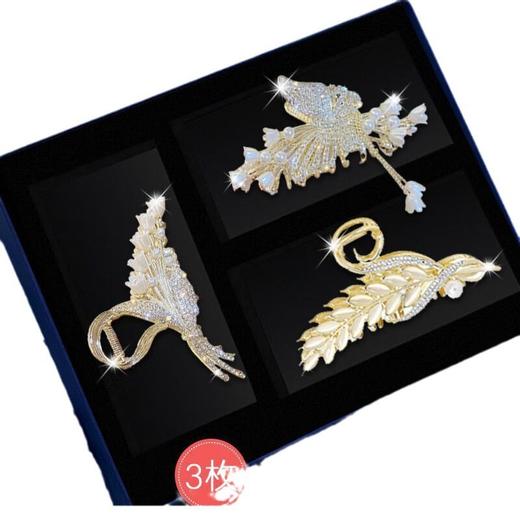 六鑫珠宝 发夹盘发抓夹气质发饰三件套 商品图4