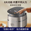 【自营】 九阳 低糖电饭煲 快煮低糖 柴火饭 土灶原釜 4L 商品缩略图2