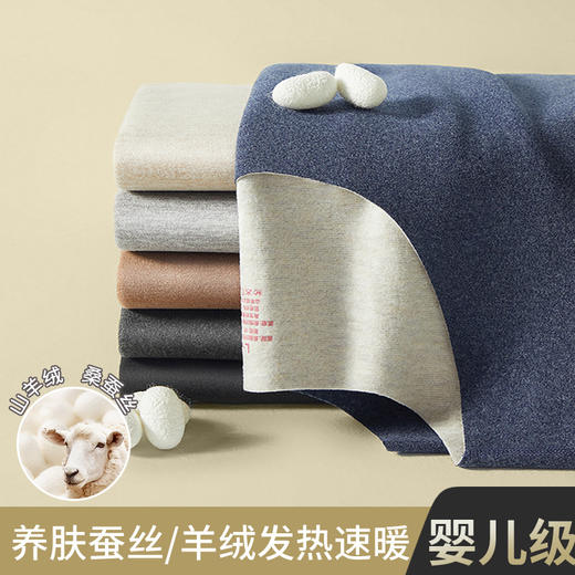 中年保暖套装德绒羊绒秋衣秋裤套装打底中老年爸爸发热保暖内衣棉毛衫冬 商品图4