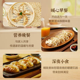 正大食品（CP）菌菇三鲜蒸饺690g30只装 饺子水饺蒸煎饺熟饺早餐速食 开学季速冻