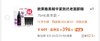 欧Y莱小黑瓶 税仓新到 商品缩略图3