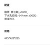 九牧 台下盆 商品缩略图1
