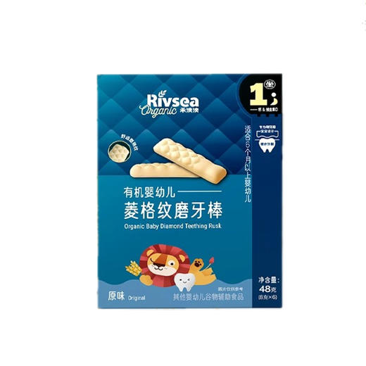 禾泱泱婴幼儿有机菱格纹磨牙棒宝宝辅食婴儿磨牙饼干零食6月+ 商品图0