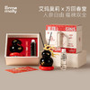 香薰记享葫人参小众香氛香薰摆件礼盒高级感生日礼物女生男生 商品缩略图0