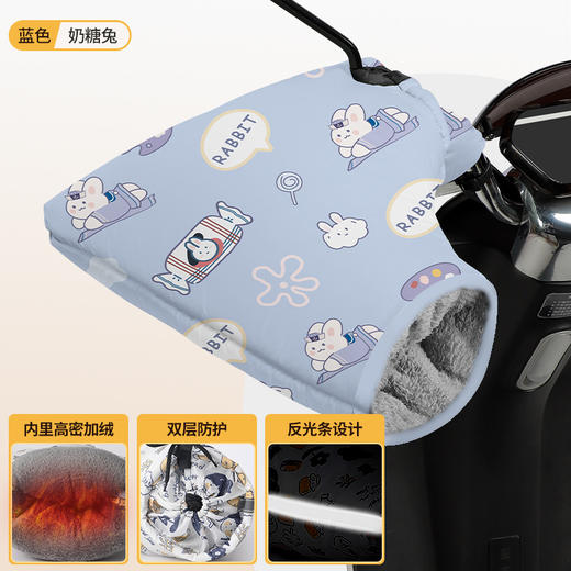 【冬季电动车保暖手套】2024电动车手套，防水防寒保暖，多功能锁温保护。柔软亲肤材质，高光反光保驾护航！ 商品图9