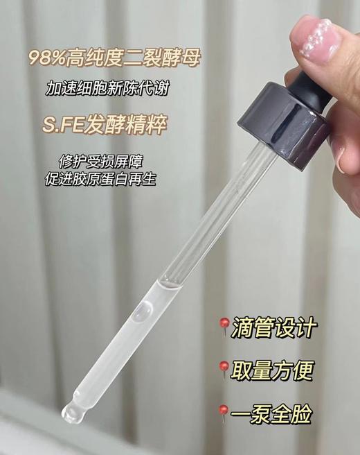 欧Y莱小黑瓶 税仓新到 商品图4