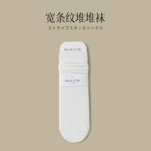 【高弹橡筋，抽条无骨堆堆袜】秋冬堆堆袜7A抗jun纯棉高级无骨袜，细腻亲肤 轻薄透气 舒适不勒脚，中筒袜复古条纹新疆棉吸汗袜子女QQ 商品图8