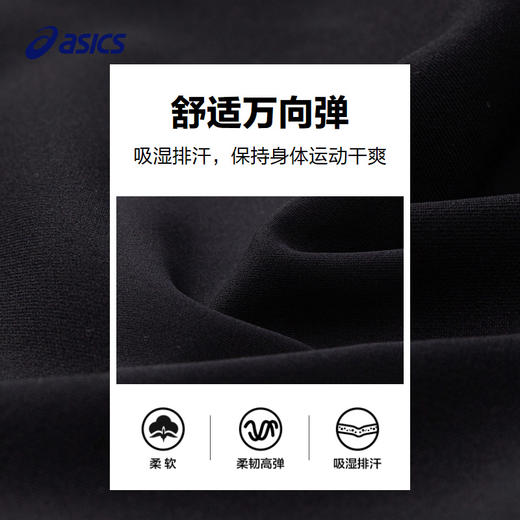 【商场同款】Asics/亚瑟士童装2024年秋冬新款保暖女童运动打底裤 商品图3